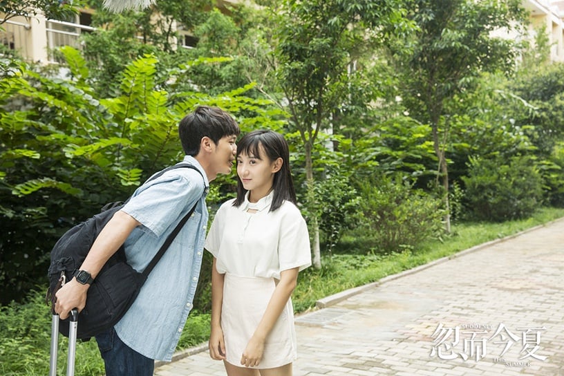 比原著小說評分更高的改編陸劇9:《忽而今夏》劇版8.2分vs小說8.0分
