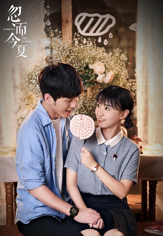 比原著小說評分更高的改編陸劇9:《忽而今夏》劇版8.2分vs小說8.0分