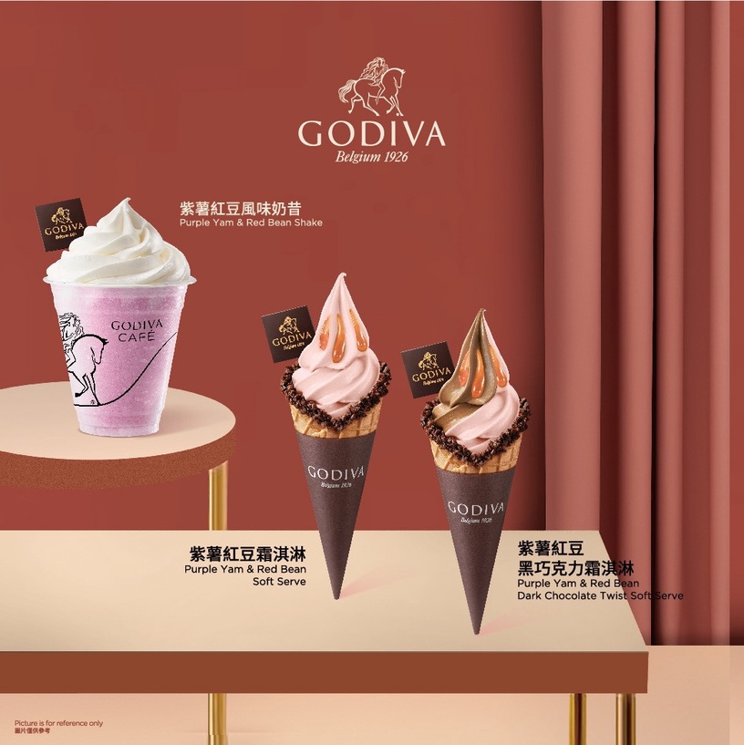 GODIVA推「紫薯紅豆霜淇淋」,還有紅豆奶昔!