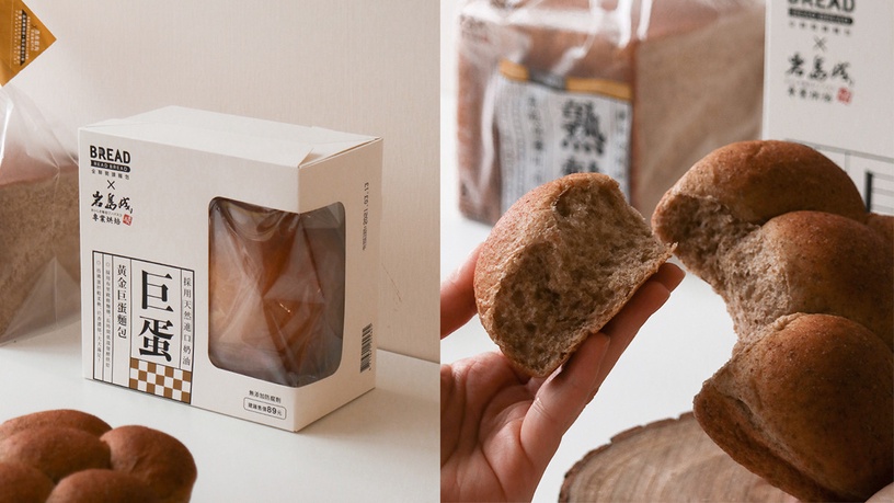 岩島成「巨蛋麵包」全聯就能吃到!READ BREAD X岩島成聯名,5款熟麩麵包超欠吃