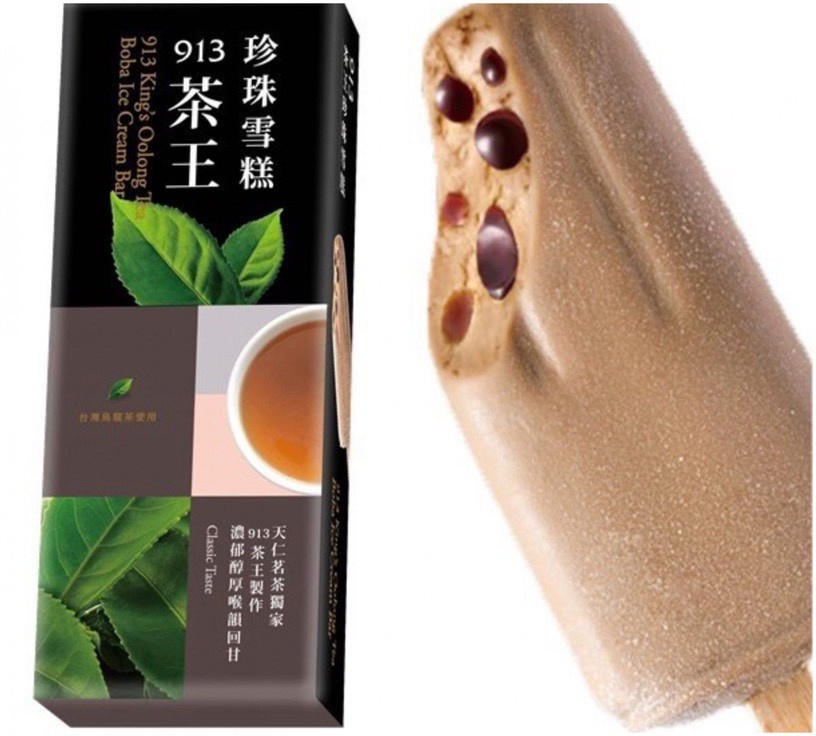 天仁茗茶913茶王珍珠雪糕「5折開吃」!全家百項商品集點活動半價購,還可抽iPhone 12