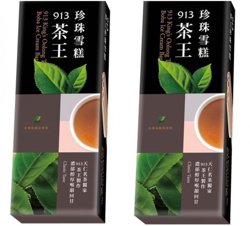 天仁茗茶913茶王珍珠雪糕「5折開吃」!全家百項商品集點活動半價購,還可抽iPhone 12