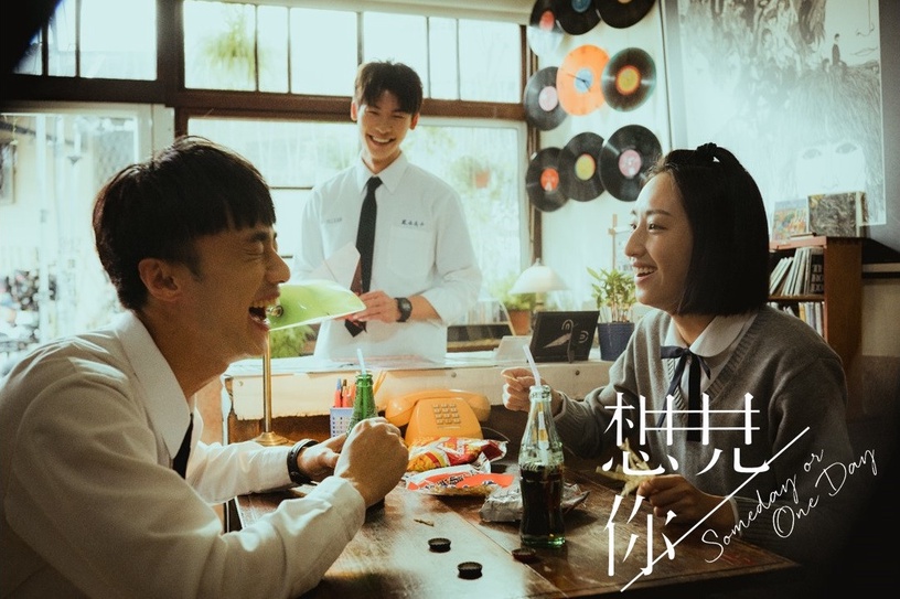 「鳳南小隊」合體!《想見你》電影版將開拍,柯佳嬿、許光漢、施柏宇原班人馬全數回歸