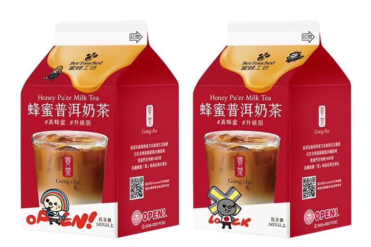 蜂蜜普洱奶茶7-11開賣!網友:「味道就像是隱藏版」