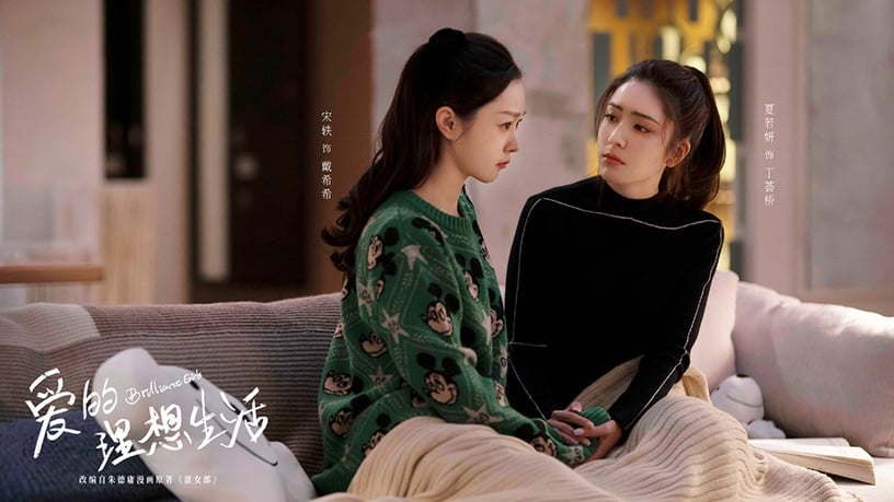 近期熱播陸劇評分榜TOP 10:殷桃、宋軼、趙今麥、夏若妍、胡連馨《愛的理想生活》豆瓣評分6.0