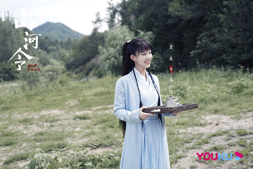 古裝劇《山河令》配角古裝vs時裝4:金樂 飾演 高小憐