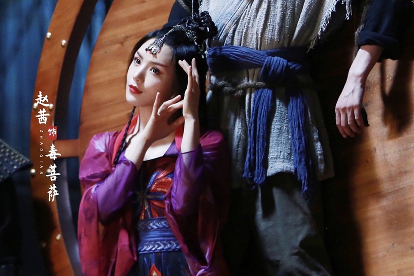 古裝劇《山河令》配角古裝vs時裝9:趙茜 飾演 毒菩薩