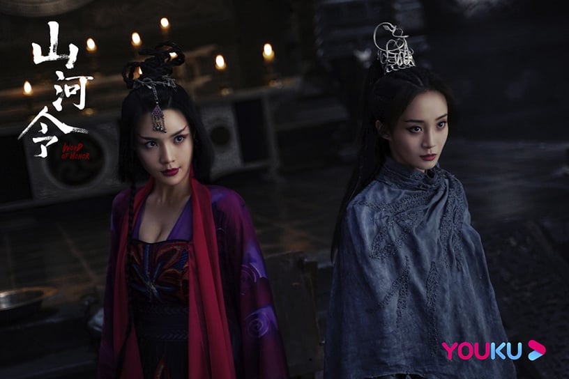 古裝劇《山河令》配角古裝vs時裝10:于乃佳 飾演 俏羅漢