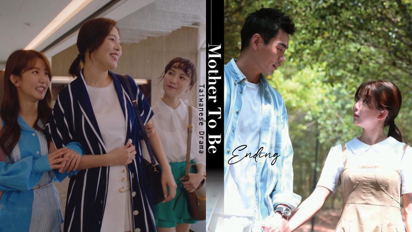 Netflix《未來媽媽》結局網推爆!郭書瑤用不同方式當媽媽,她6年做14次試管,是真實版立芳!