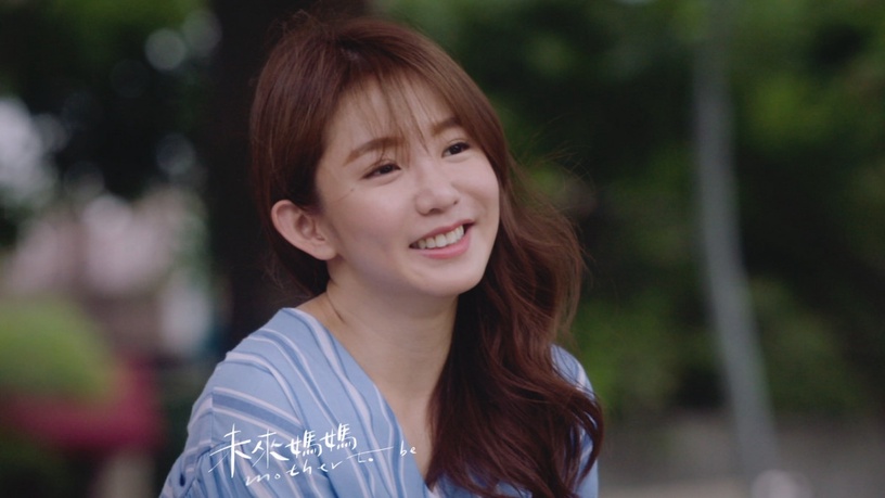 Netflix《未來媽媽》結局網推爆!郭書瑤用不同方式當媽媽,她6年做14次試管,是真實版立芳!