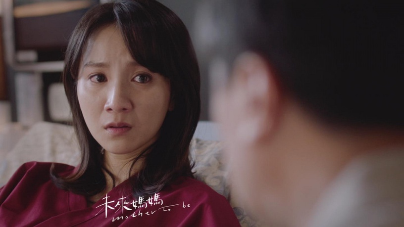 Netflix《未來媽媽》結局網推爆!郭書瑤用不同方式當媽媽,她6年做14次試管,是真實版立芳!