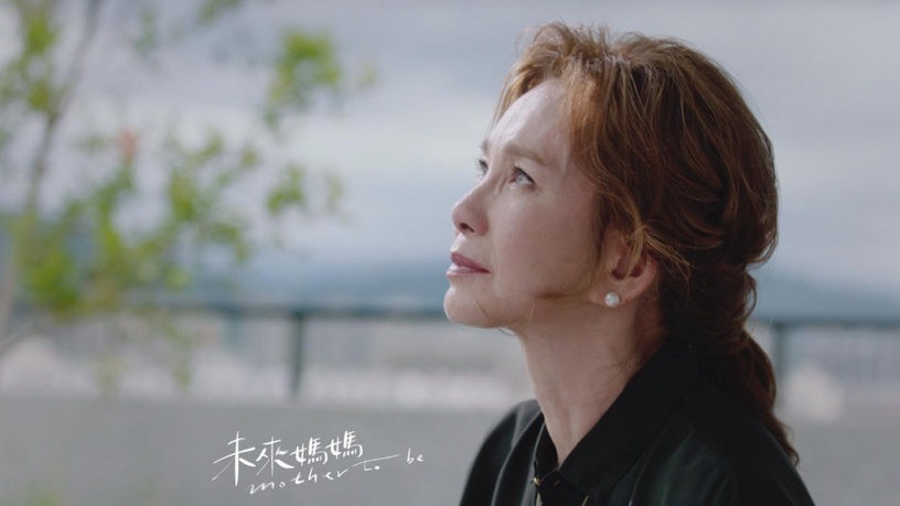Netflix《未來媽媽》結局網推爆!郭書瑤用不同方式當媽媽,她6年做14次試管,是真實版立芳!