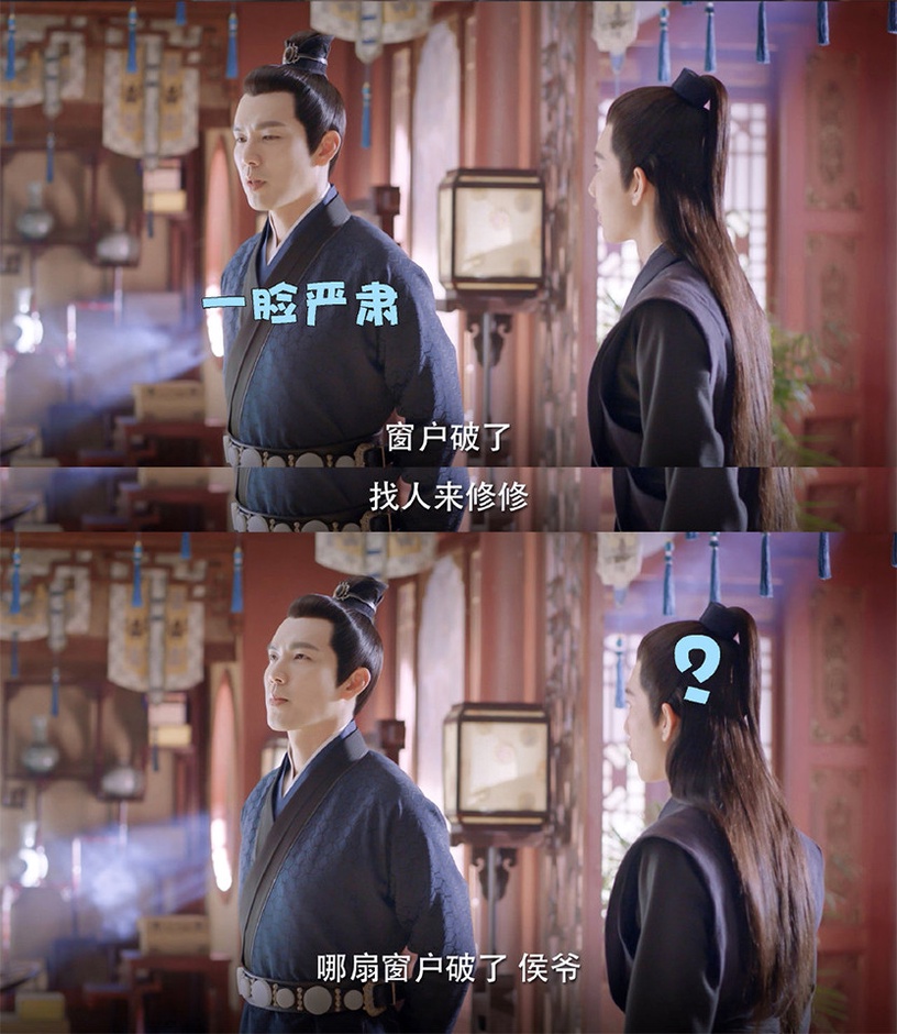 古裝劇《錦心似玉》高糖名場面5:徐令宜砸破窗戶就要和十一娘同房