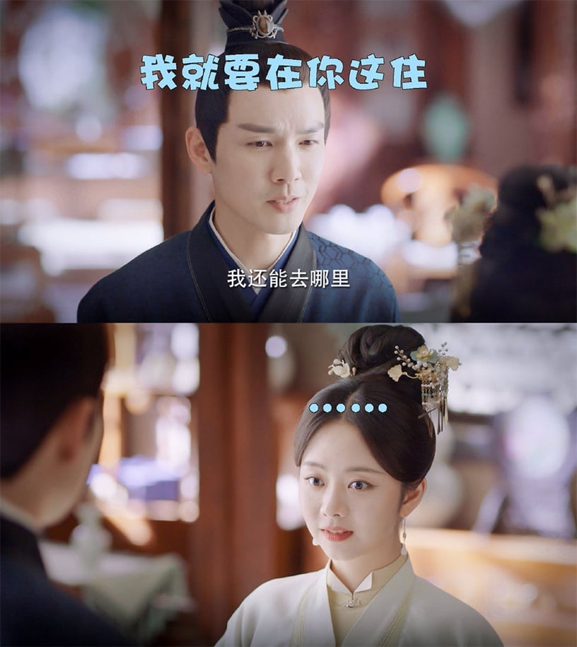 古裝劇《錦心似玉》高糖名場面5:徐令宜砸破窗戶就要和十一娘同房