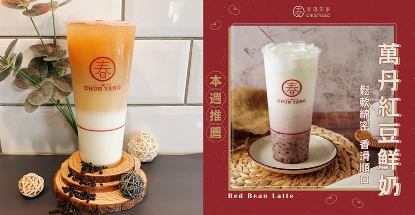 主打「小農鮮乳」手搖飲料店TOP10!約翰紅茶公司、春陽茶事,大家喝過哪幾間?