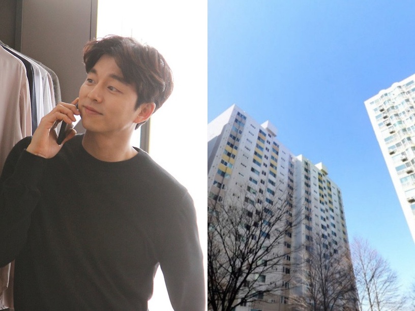 韓劇演員的超級豪宅2:孔劉