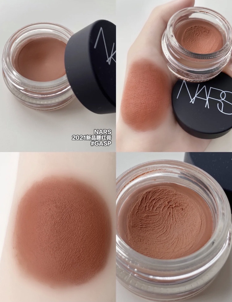 NARS 雲霧腮紅 #GASP,NT.1150