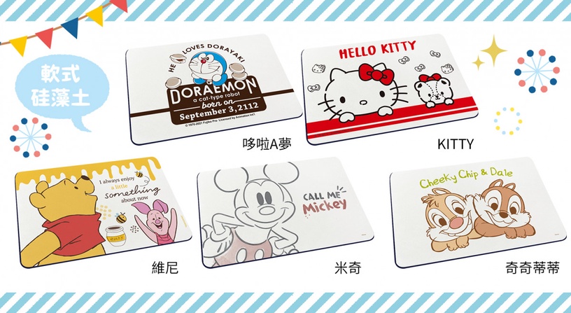 7-11推出HELLO KITTY、迪士尼預購系列!KITTY不鏽鋼餐盒、小熊維尼三折傘這天開放預購