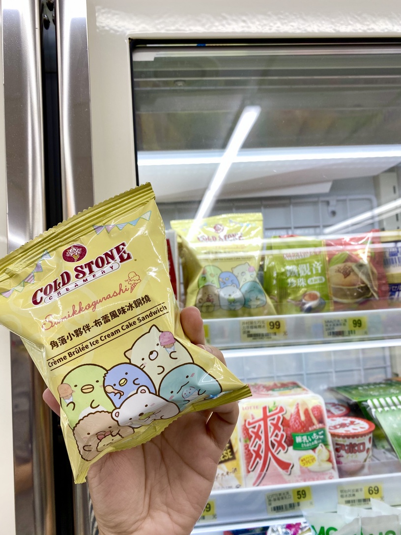 珍珠控必吃!7-11開賣COLD STONE 「鐵觀音珍珠冰銅燒」、「角落小夥伴布蕾冰銅燒」