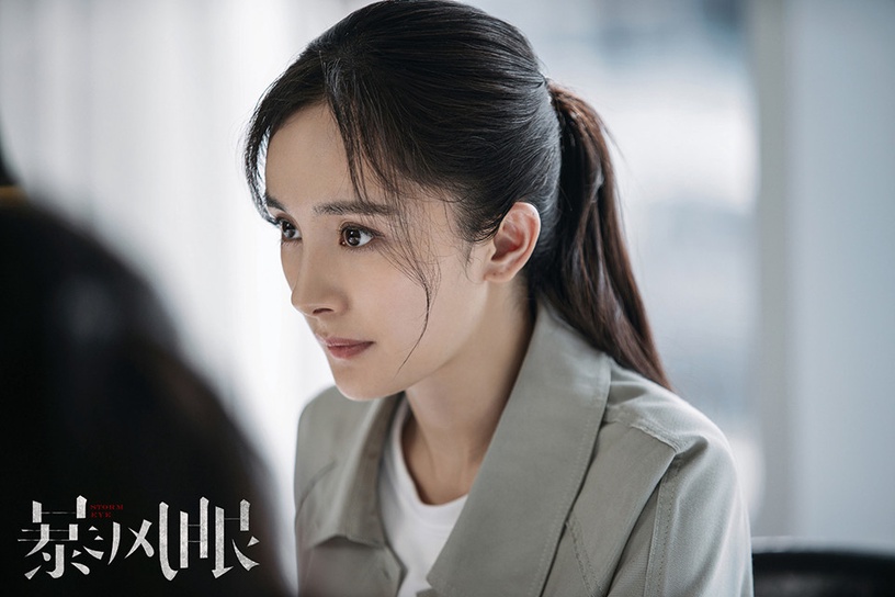 熱播陸劇最受歡迎角色TOP 6:楊冪 飾演《暴風眼》安靜