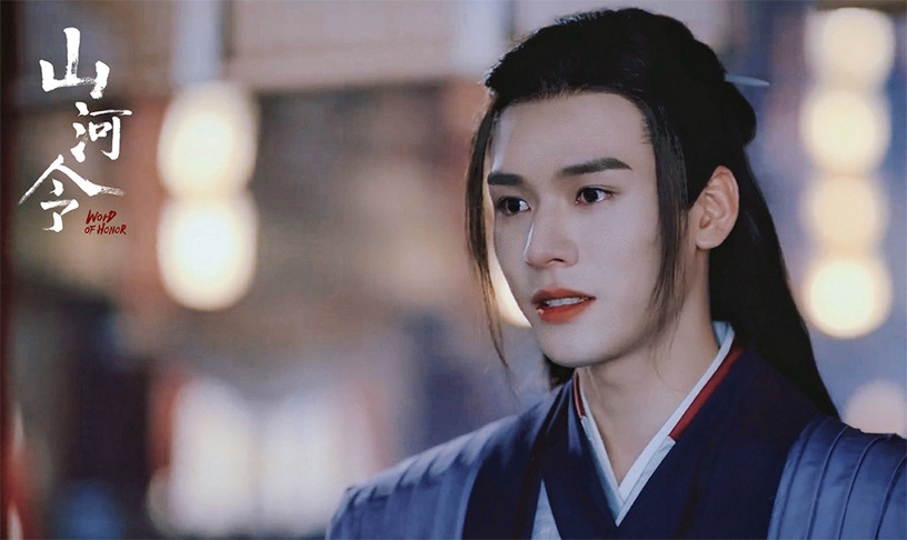 熱播陸劇最受歡迎角色TOP 2:龔俊 飾演《山河令》溫客行