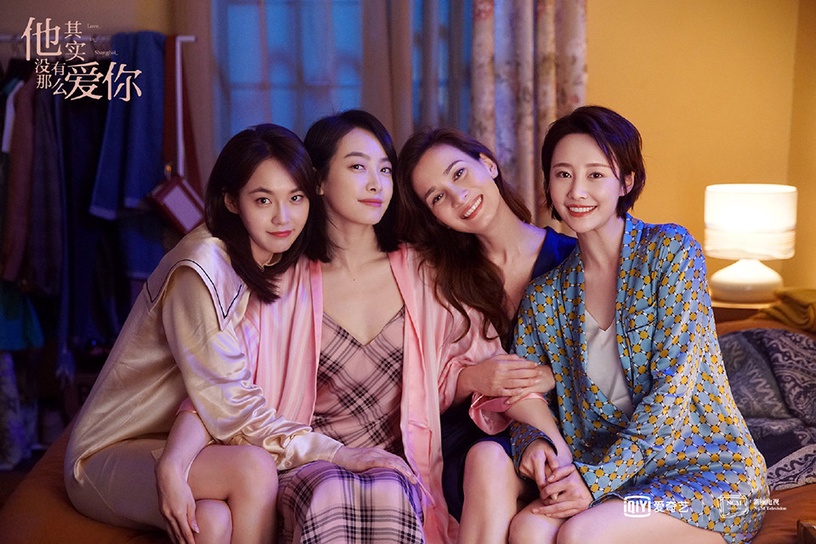 熱門「女性群像陸劇」評分榜TOP 7:宋茜、盧靖姍、張佳寧、李純《他其實沒有那麼愛你》豆瓣評分5.8