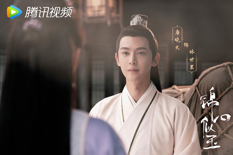 古裝劇《錦心似玉》配角古裝vs時裝2:唐曉天 飾演 歐彥行/林世顯