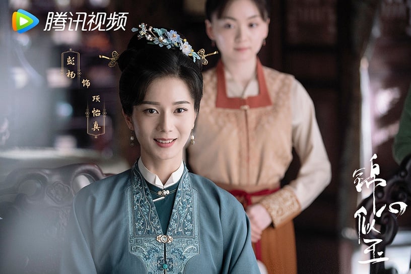 古裝劇《錦心似玉》配角古裝vs時裝9:彭楊 飾演 項怡真