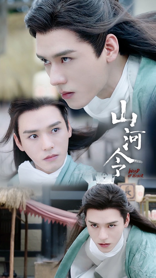 古裝劇《山河令》溫客行造型3:綠袍加紅帶造型