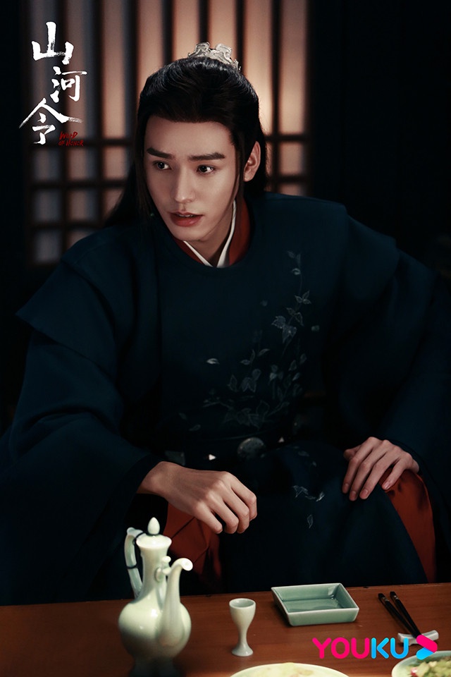 古裝劇《山河令》溫客行造型4:孔雀綠廣袖飛肩圓領衫