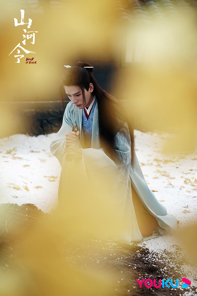 古裝劇《山河令》溫客行造型5:淡雅藍配綠造型