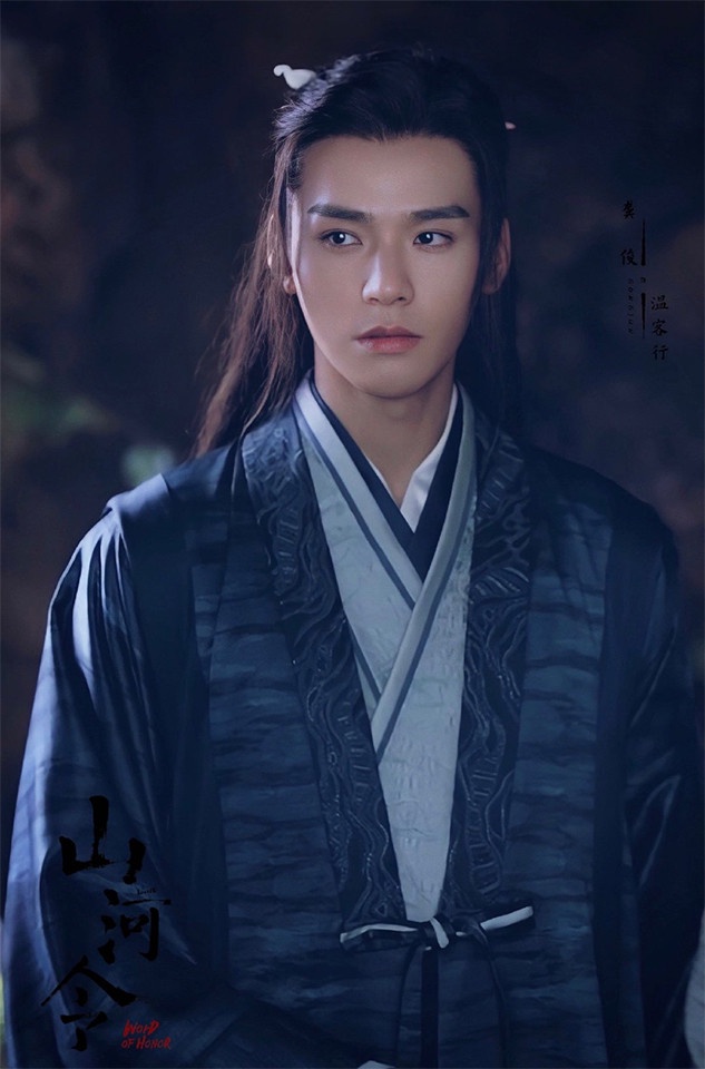 古裝劇《山河令》溫客行造型8:靛藍色配白衣