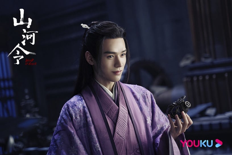 古裝劇《山河令》溫客行造型9:粉紫色半袖外袍