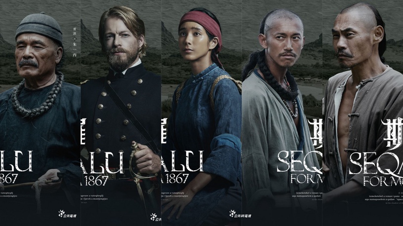 2021公視大劇《斯卡羅》8/14全台首播!故事、製作規格媲美電影,網:金鐘預定