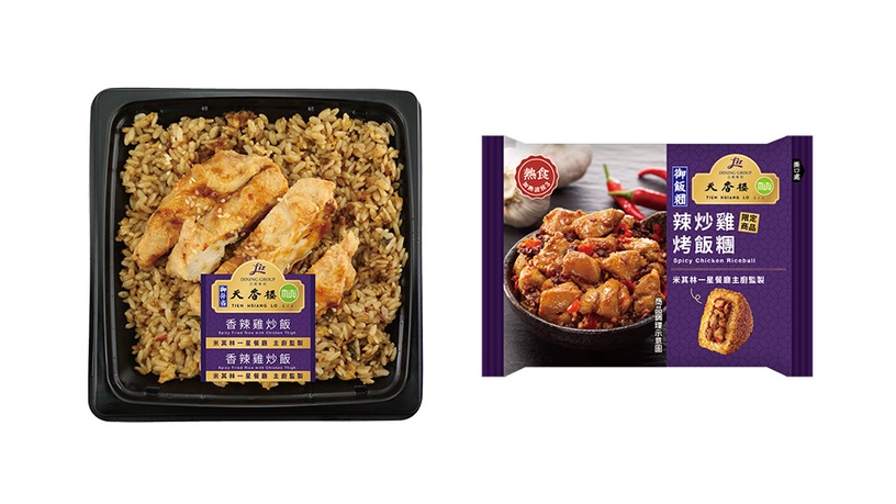 銅板價吃米其林!7-11聯手天香樓推出「香辣雞炒飯、辣炒雞烤飯糰」,早餐就能吃米其林