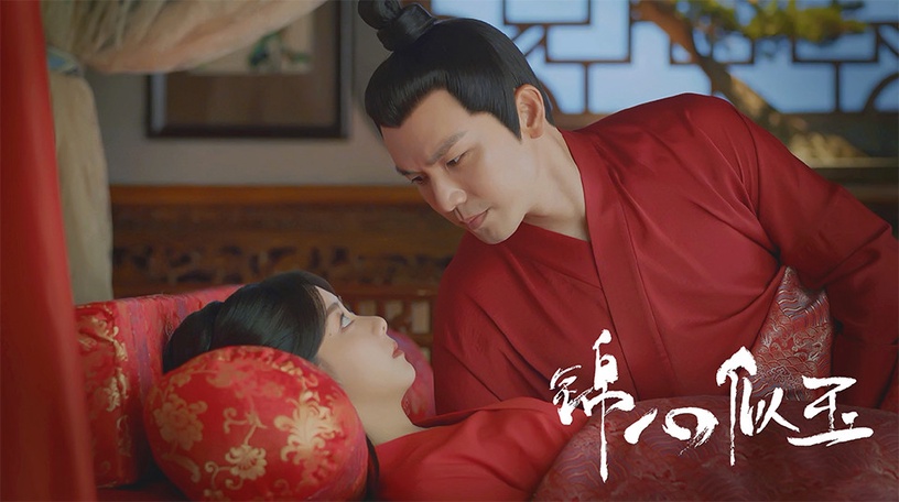 古裝劇《錦心似玉》和原著小說的差異5:小說徐令宜和羅十一娘大婚就圓房