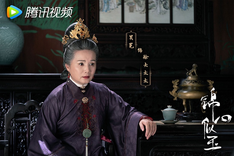 古裝劇《錦心似玉》和原著小說的差異9:小說徐老夫人非常喜歡羅十一娘