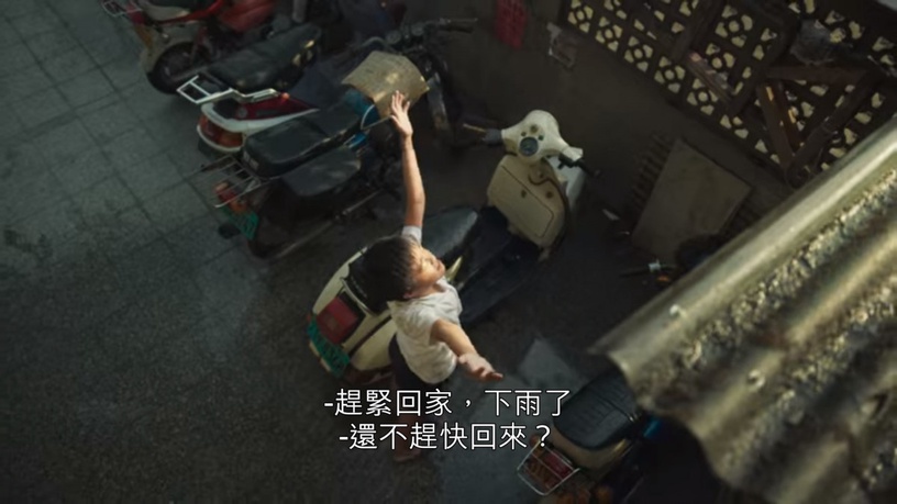 Netflix《天橋上的魔術師》結局劇情解析!魔術師時間「逆著走」?小不點消失第一集就埋梗!