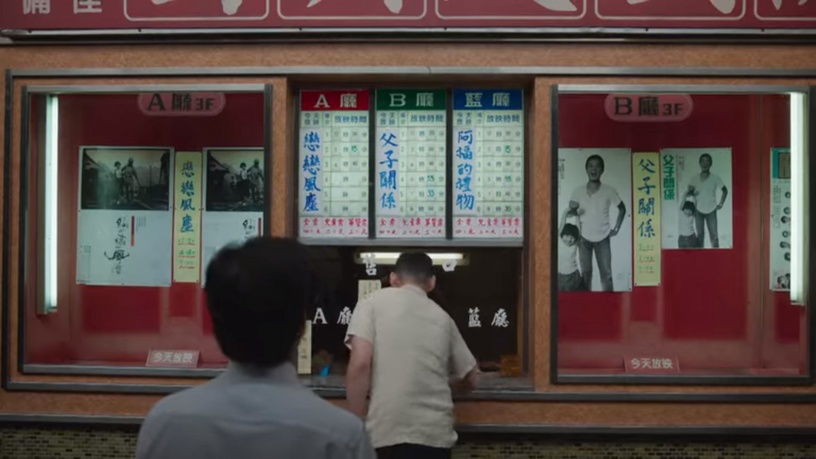 Netflix《天橋上的魔術師》結局劇情解析!魔術師時間「逆著走」?小不點消失第一集就埋梗!