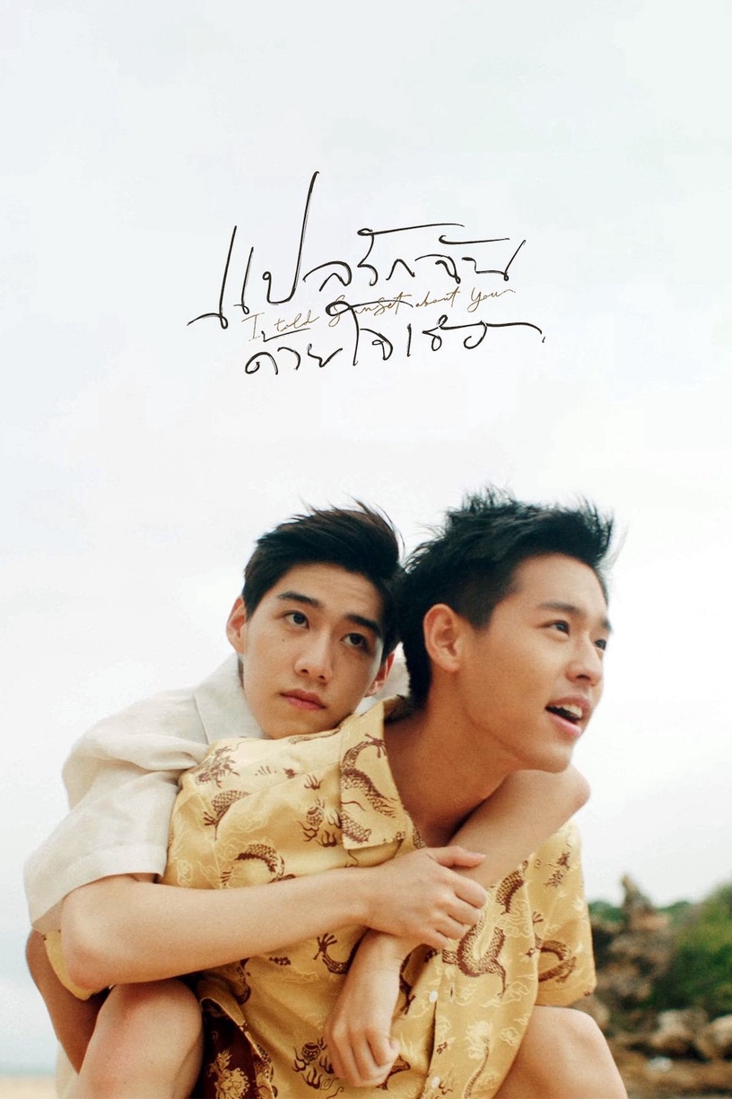 男男CP更好嗑!陸網最強「超話CP排行榜」,《陳情令》霸佔3位、《山河令》短時間登頂