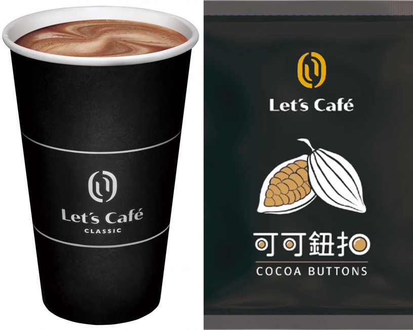 全家Let's Café新品「熱經典摩卡」上市