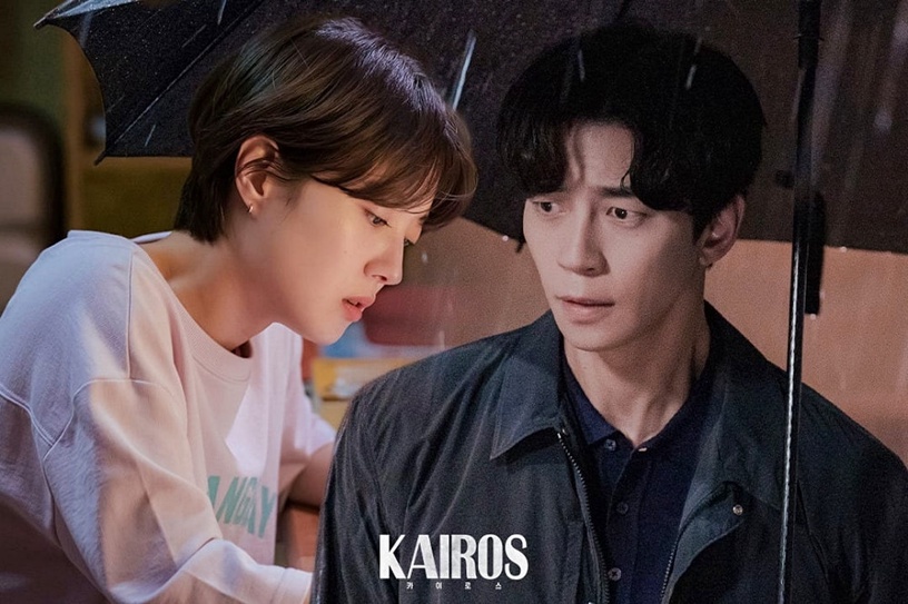 懸疑推理韓劇推薦3:《KAIROS:化時為機》申成祿、李世榮