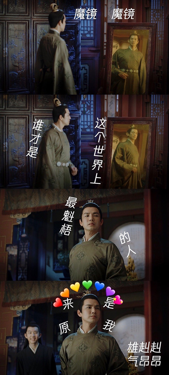 《錦心似玉》戀愛後的徐令宜「中二行為」1:被十一娘誇一句就得意洋洋