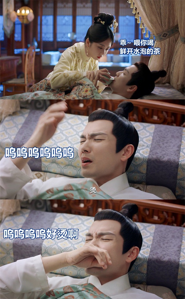 《錦心似玉》戀愛後的徐令宜「中二行為」6:喝醉酒對十一娘撒嬌發酒瘋