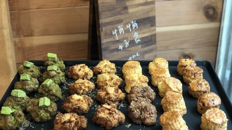 台北司康推薦「悄悄好食」
