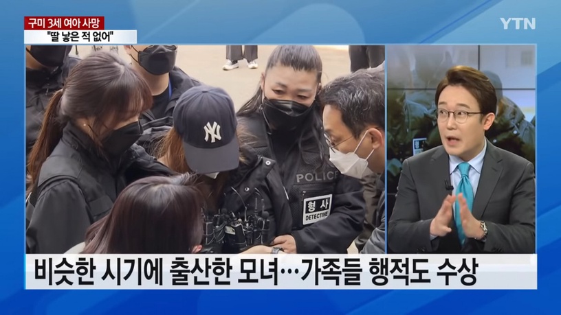 比《上流戰爭2》更扯的真實故事!女童餓死扯出換嬰內幕?申恩慶人生比「姜瑪莉」狗血