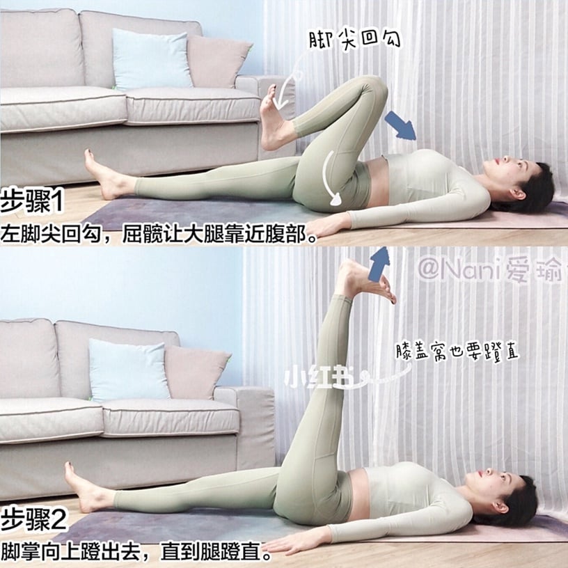 兩週快速瘦腿運動!6個超簡單居家全方位瘦腿動作,大腿內外側、小腿肌纖細有感