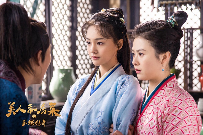 史上超低評價古裝劇5:鄭爽、馬天宇《美人私房菜》豆瓣評分3.5