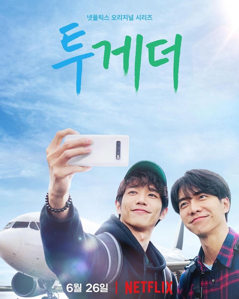 關於《Mouse》李昇基不為人知的8件事!最年輕演藝大賞得主,和李敏鎬、IU都有好交情!
