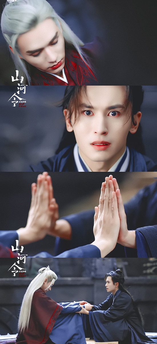 《山河令》原著小說角色結局1:溫客行